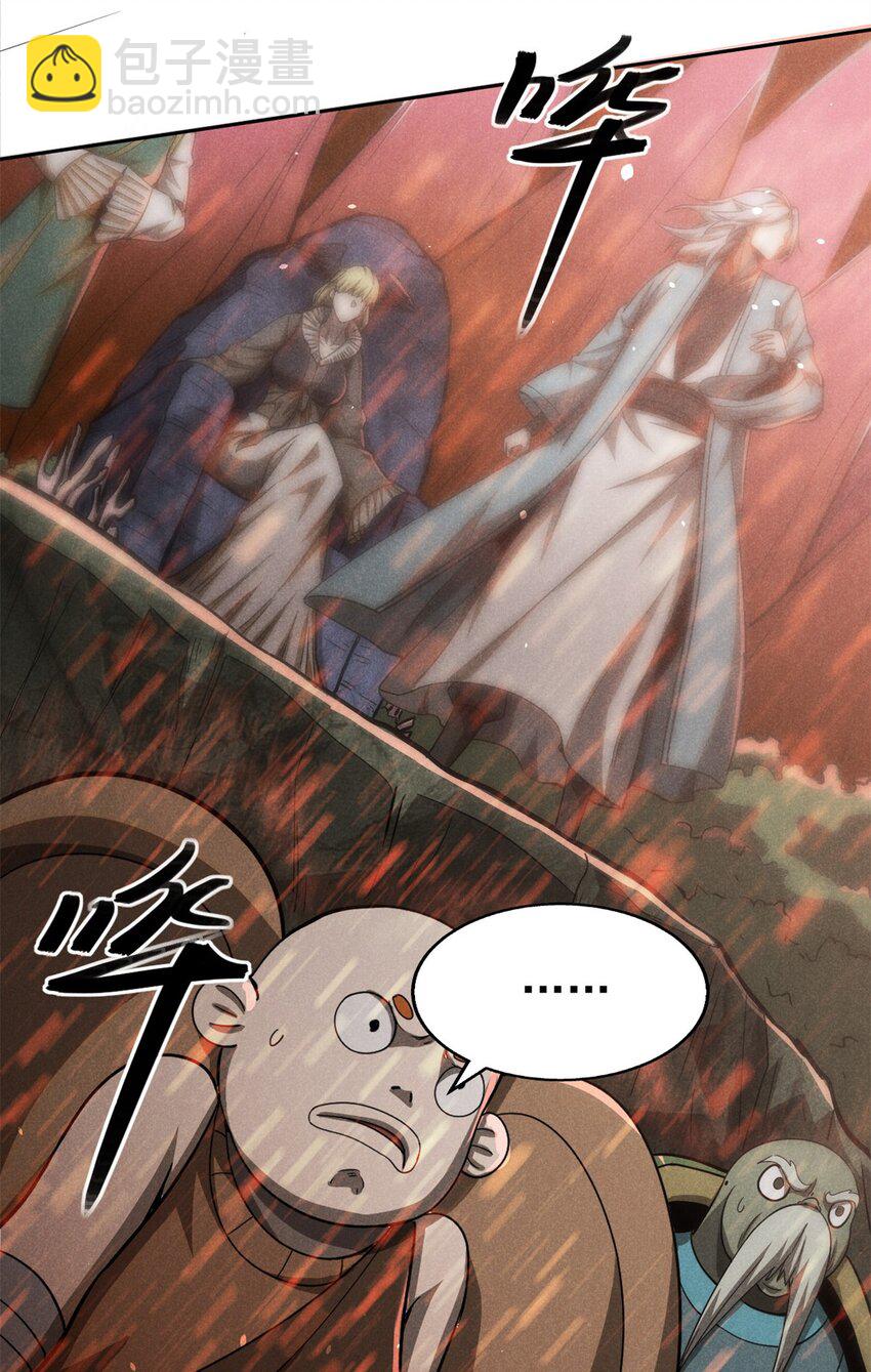 148 此行目的-第149话