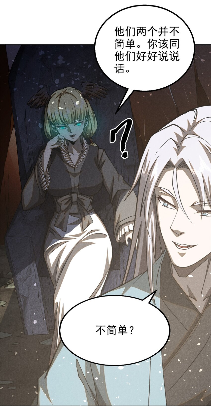 148 此行目的-第149话