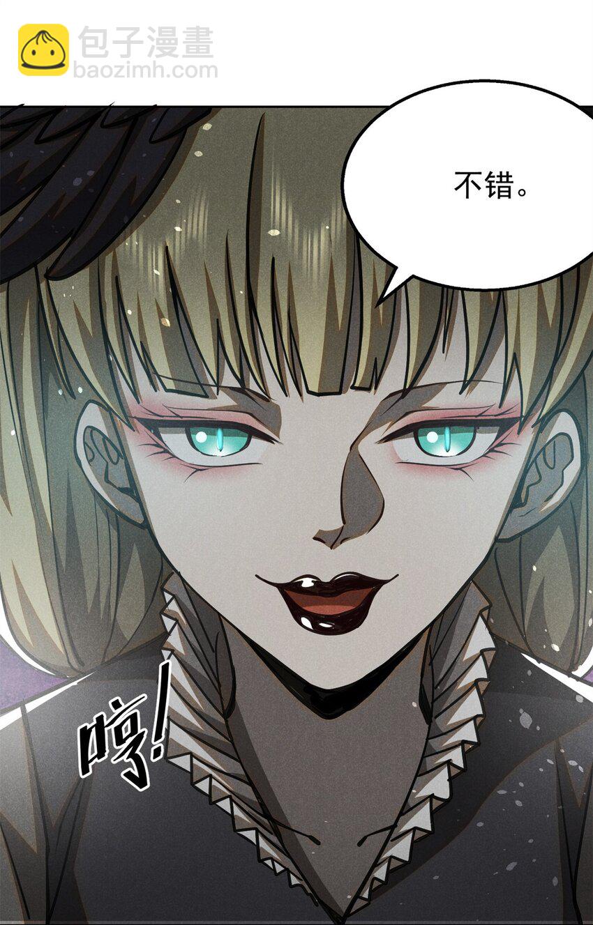 148 此行目的-第149话