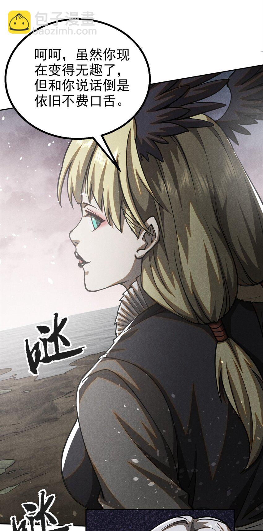 148 此行目的-第149话