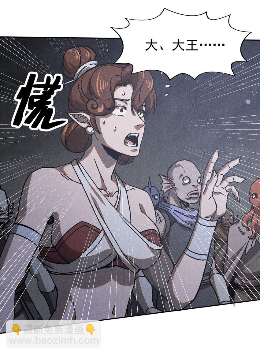 148 此行目的-第149话