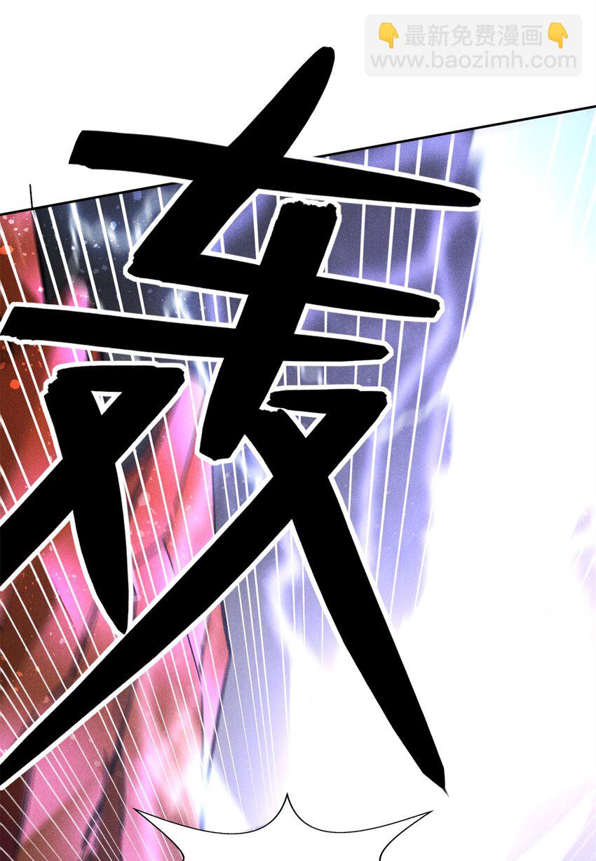 148 此行目的-第149话