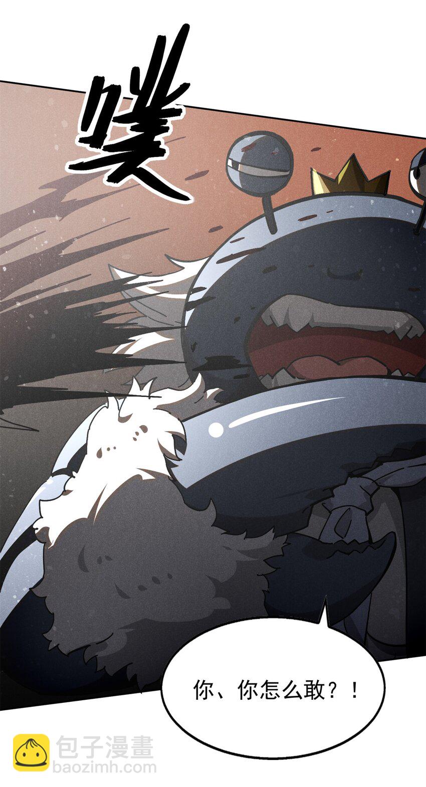 148 此行目的-第149话