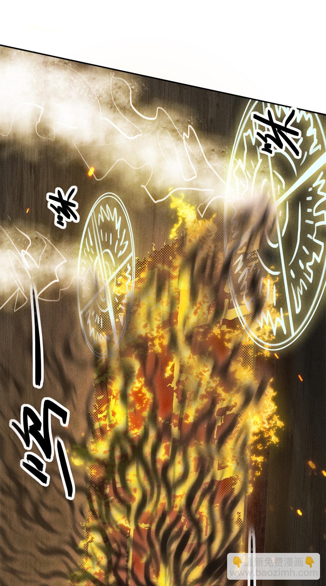 150 人间地狱-第151话