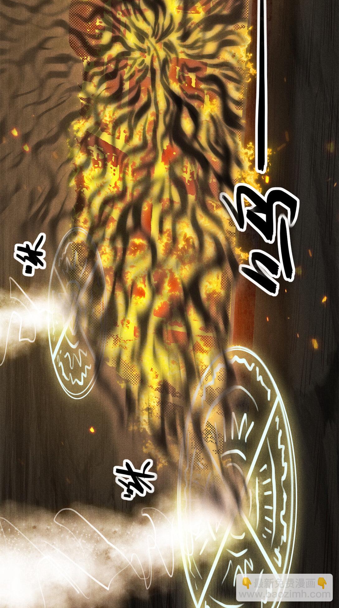 150 人间地狱-第151话