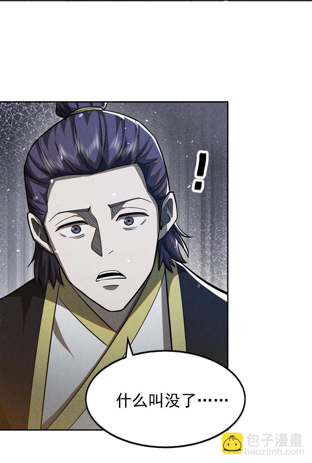 150 人间地狱-第151话