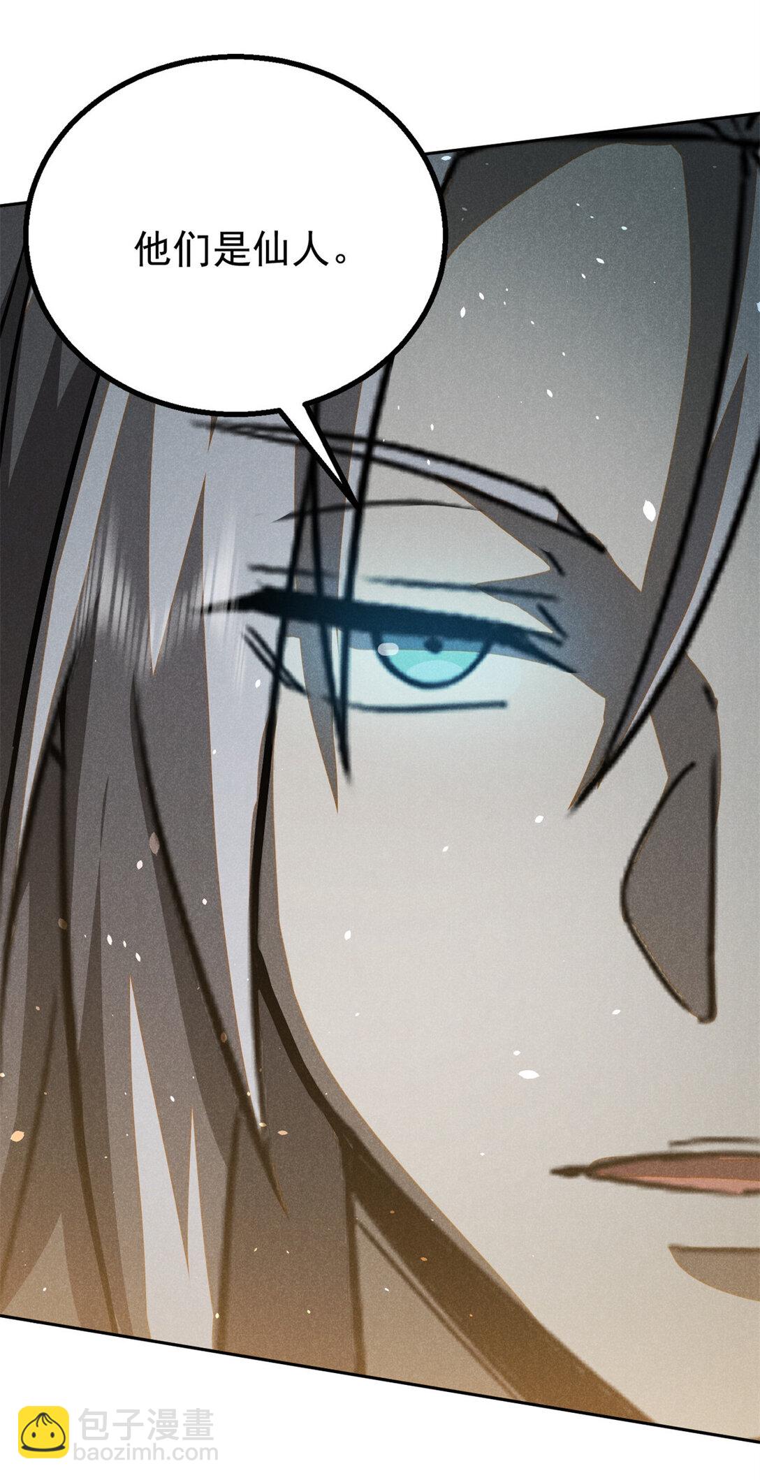 150 人间地狱-第151话