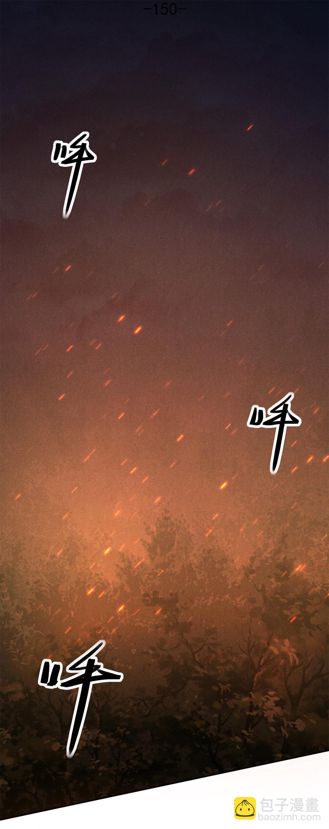 150 人间地狱-第151话