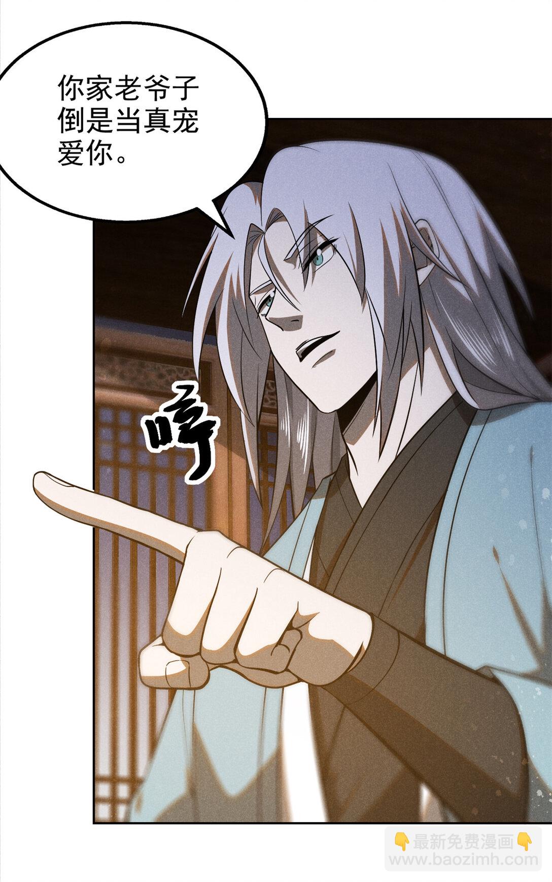 150 人间地狱-第151话