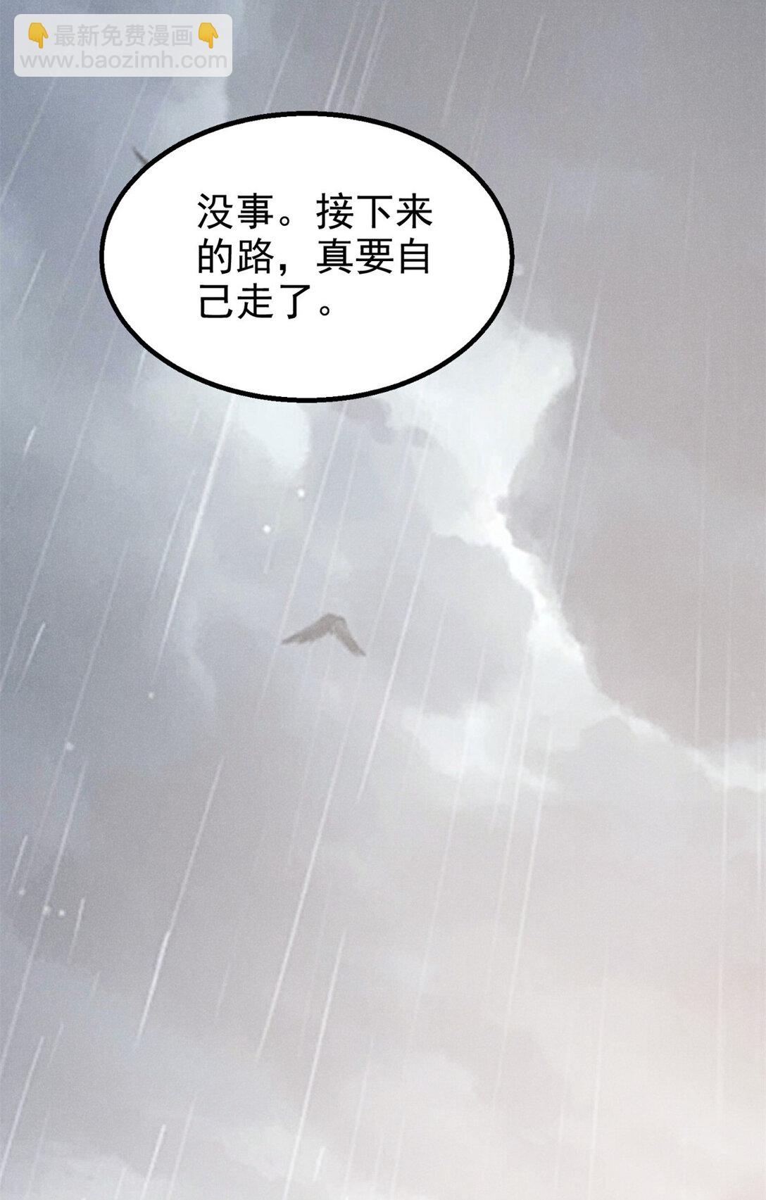 150 人间地狱-第151话