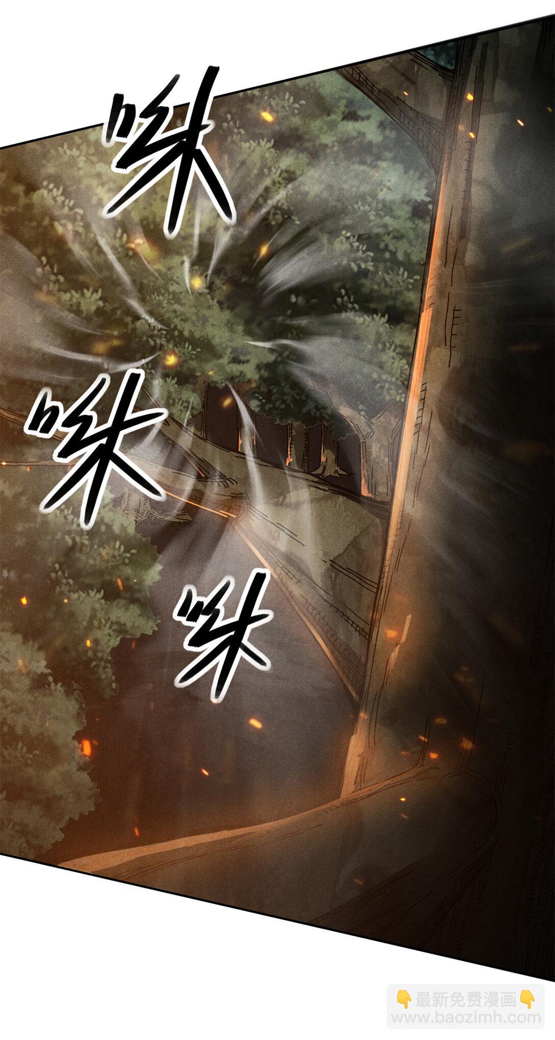 150 人间地狱-第151话