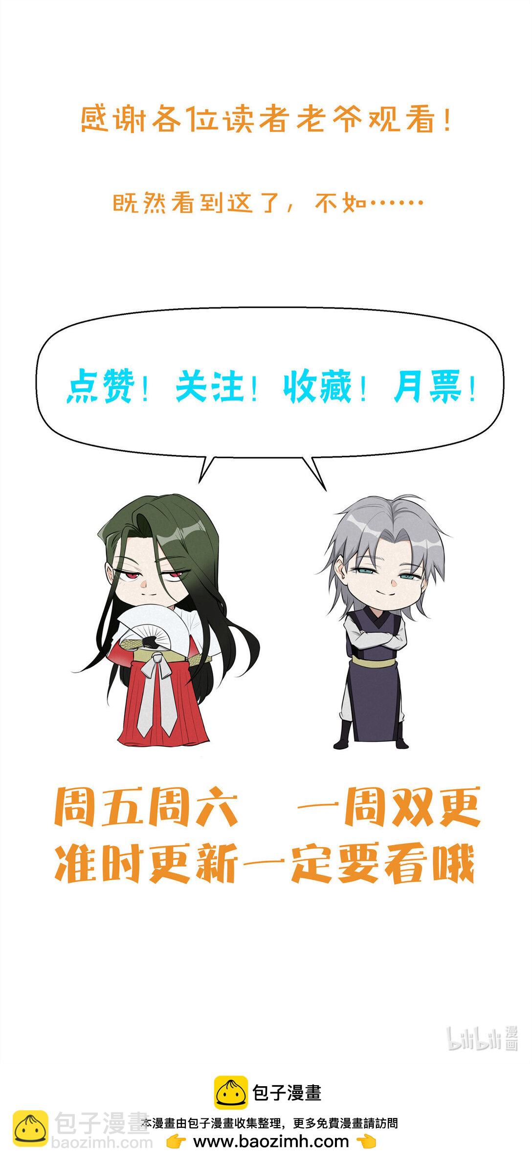 150 人间地狱-第151话