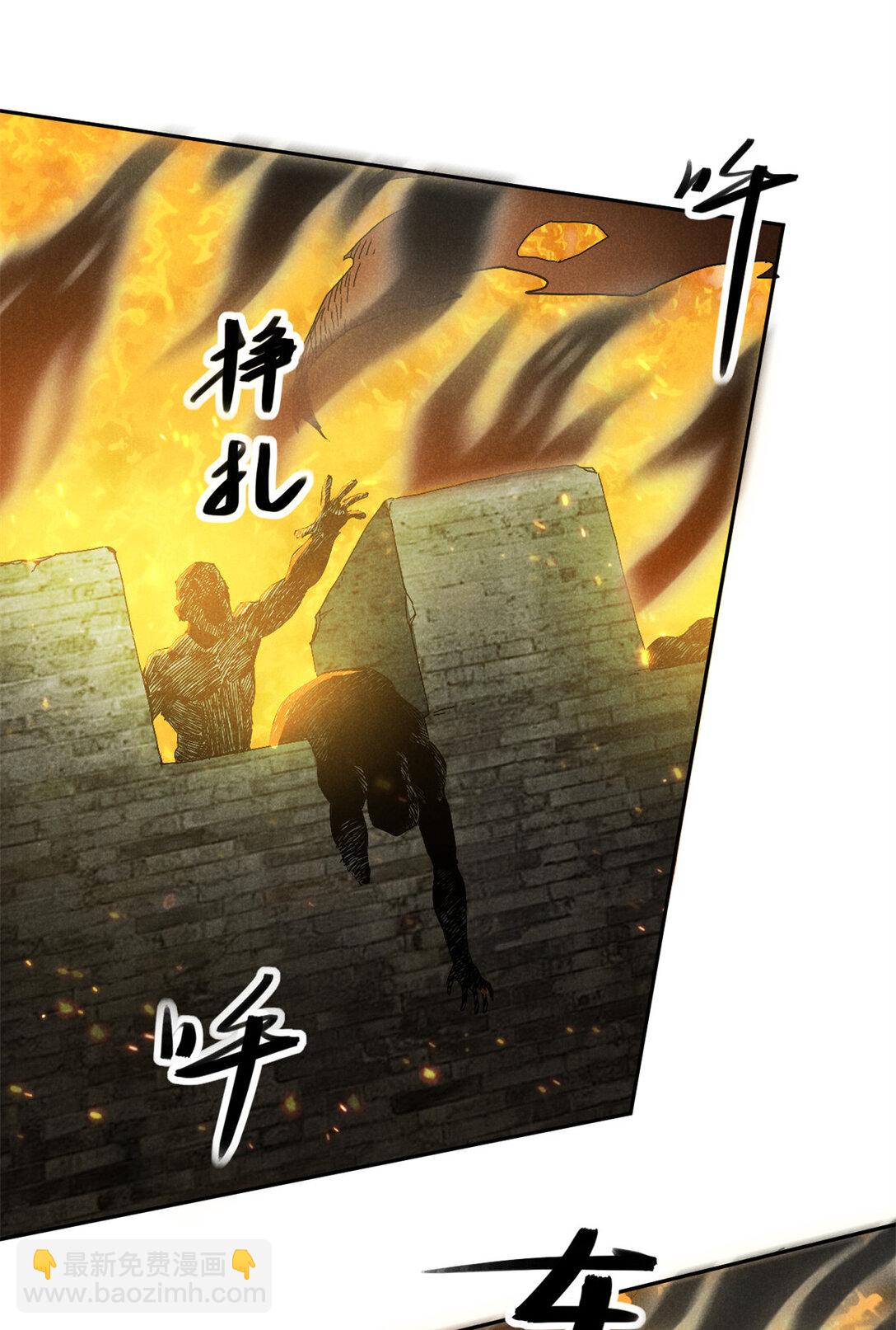 150 人间地狱-第151话