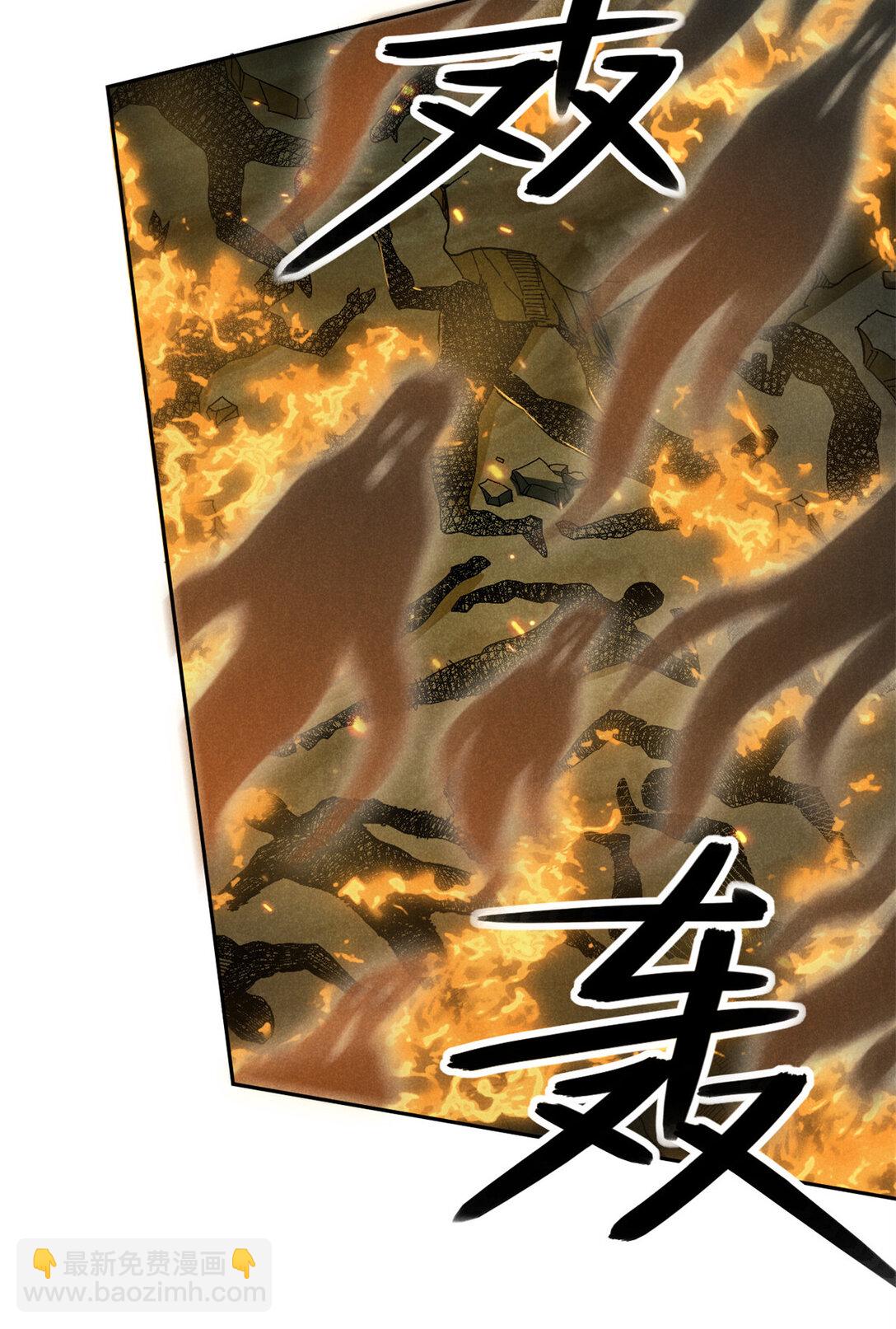 150 人间地狱-第151话