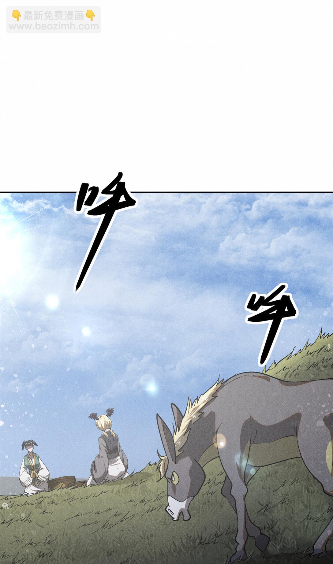 152 互利互惠-第153话