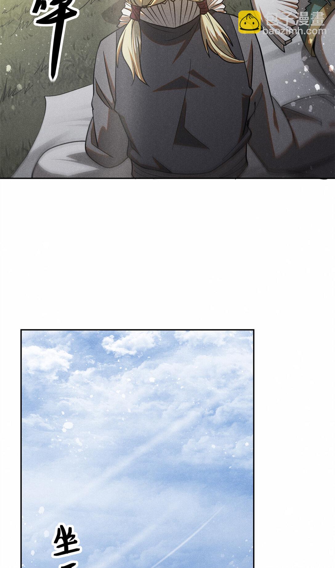 152 互利互惠-第153话