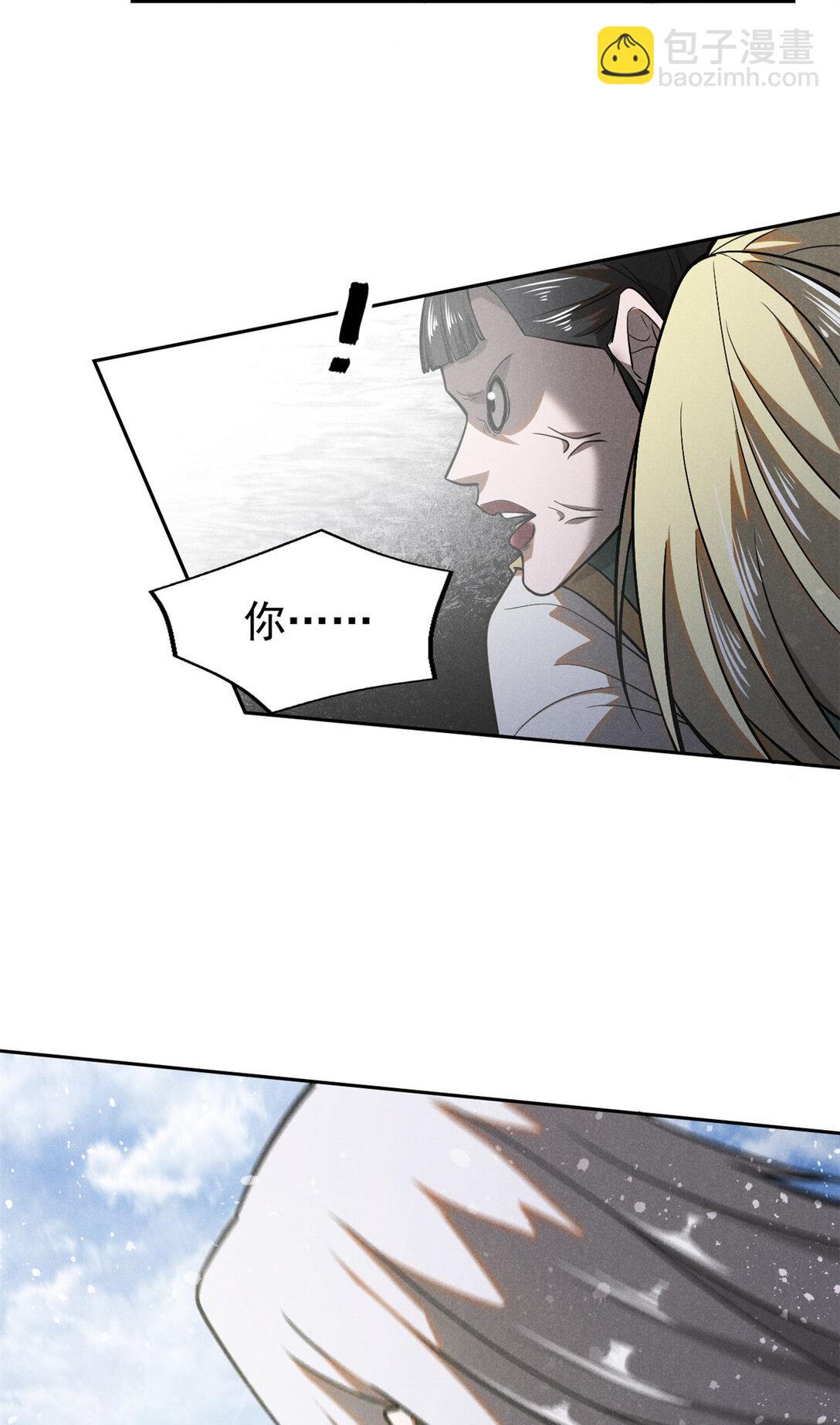 152 互利互惠-第153话