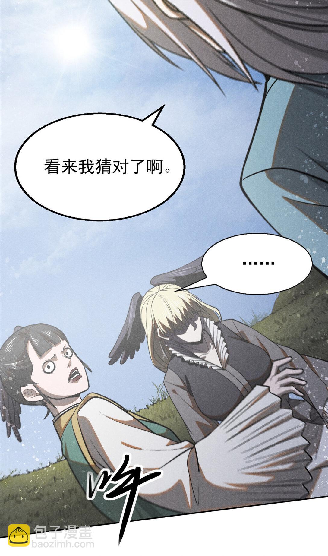 152 互利互惠-第153话