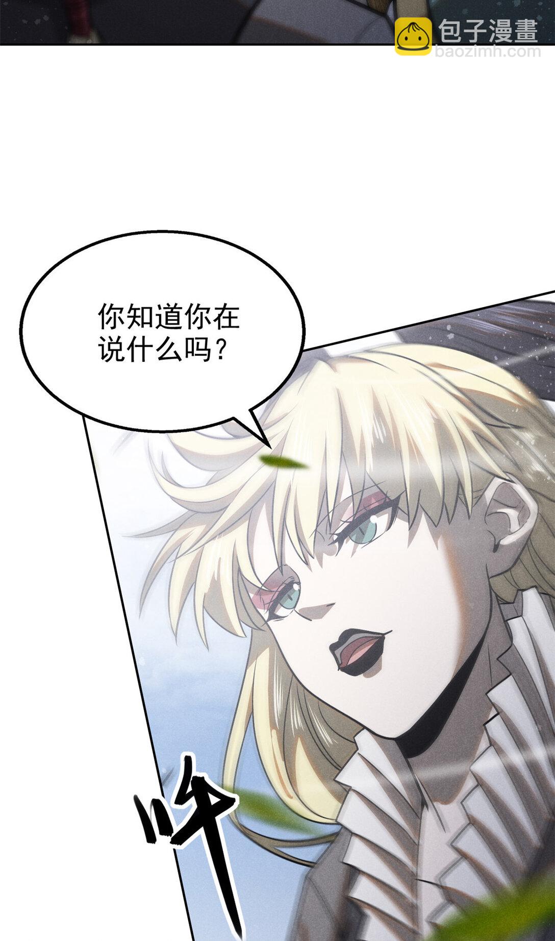 152 互利互惠-第153话