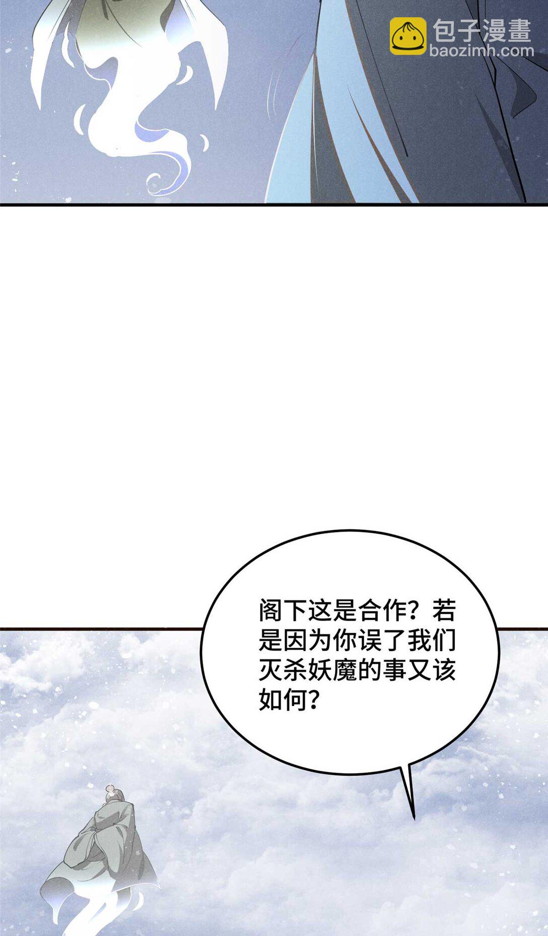 154 黄雀在后-第155话