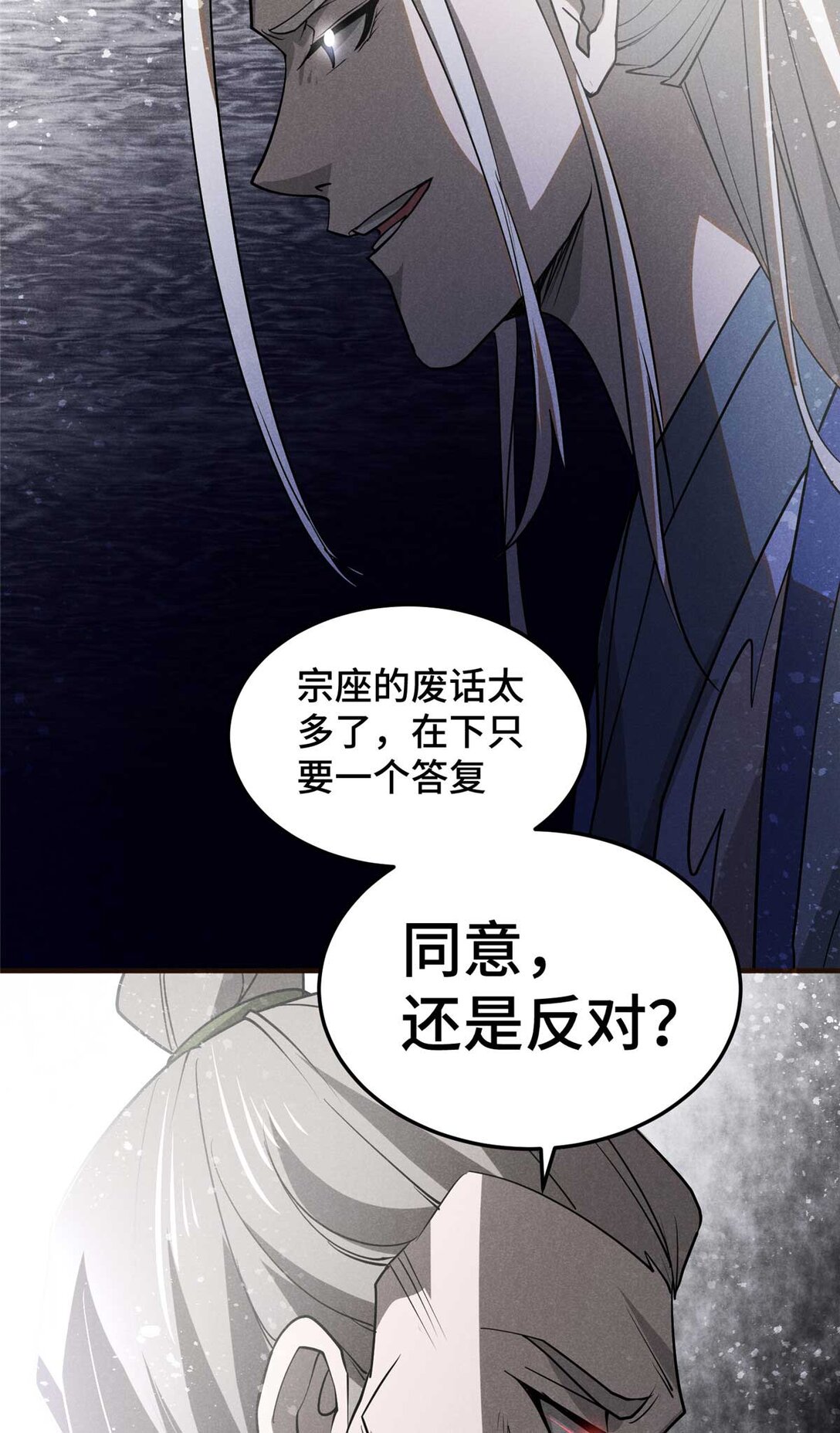 154 黄雀在后-第155话