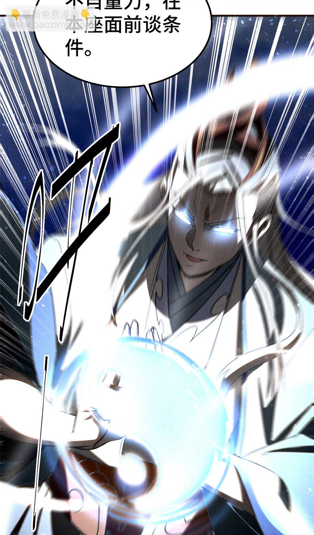 154 黄雀在后-第155话