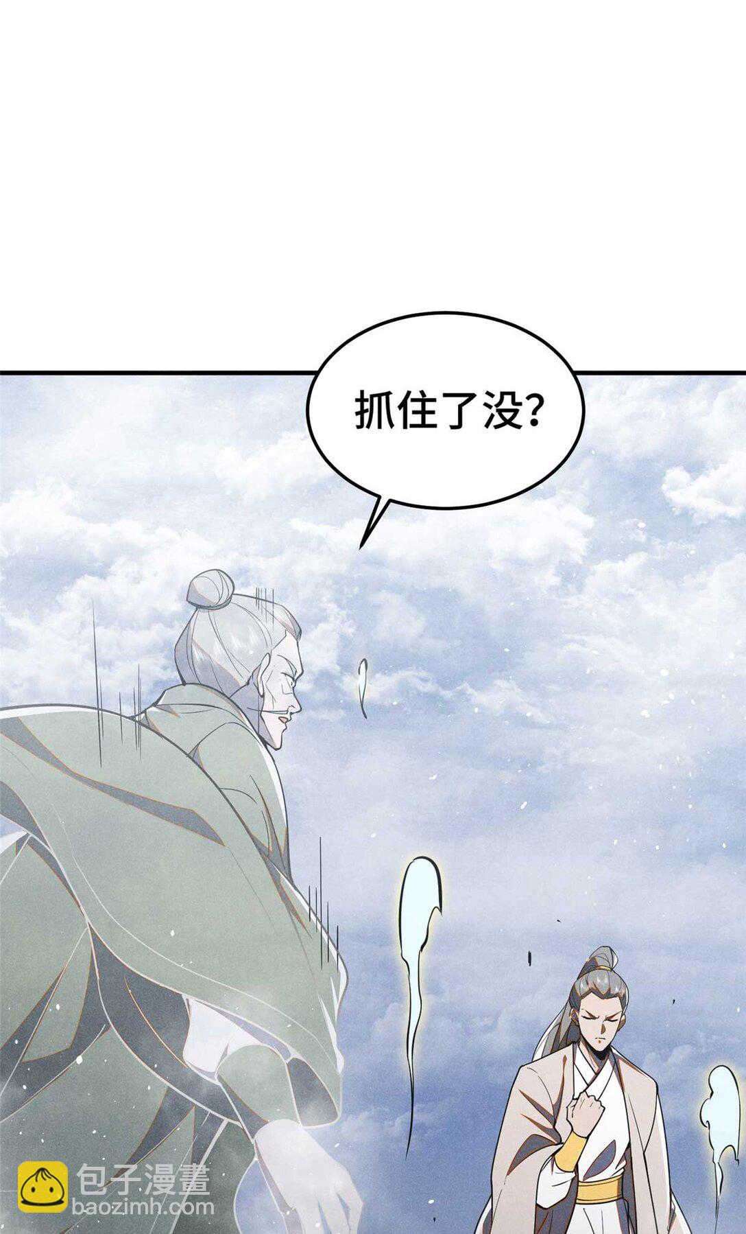 154 黄雀在后-第155话
