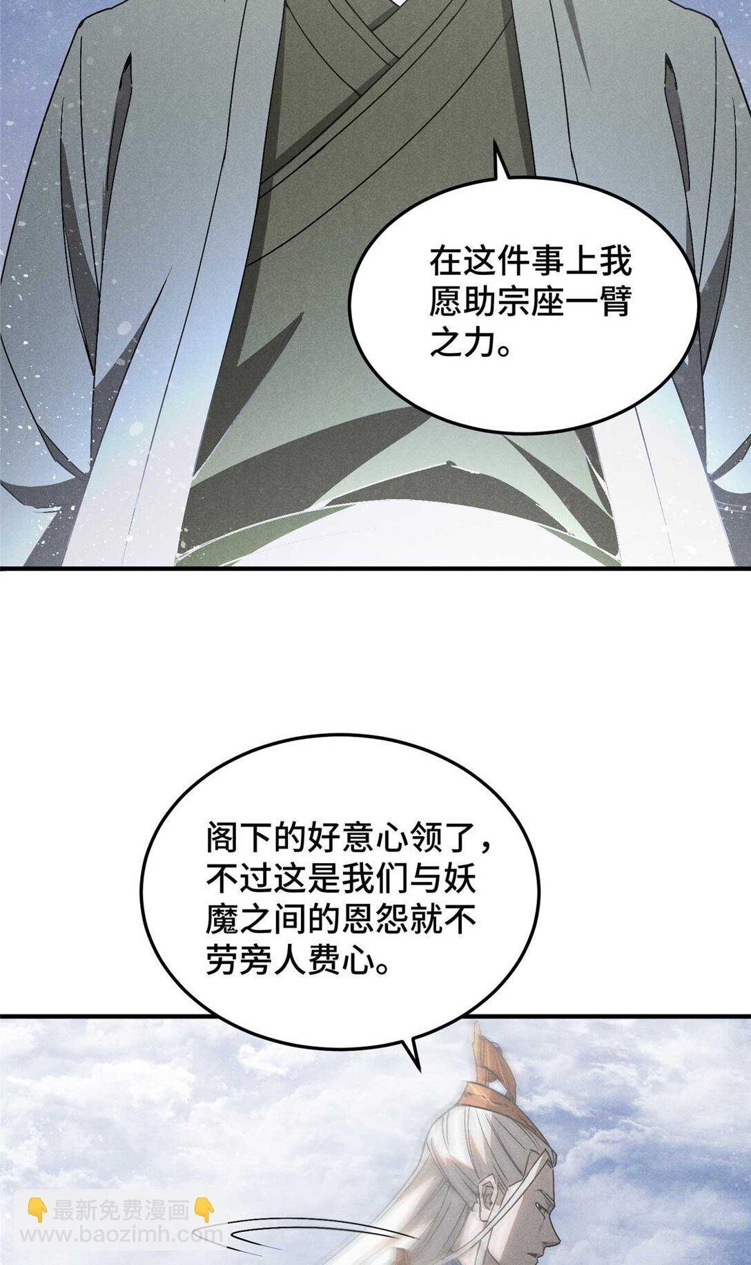 154 黄雀在后-第155话