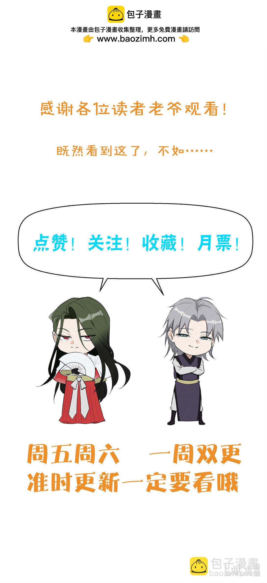 154 黄雀在后-第155话