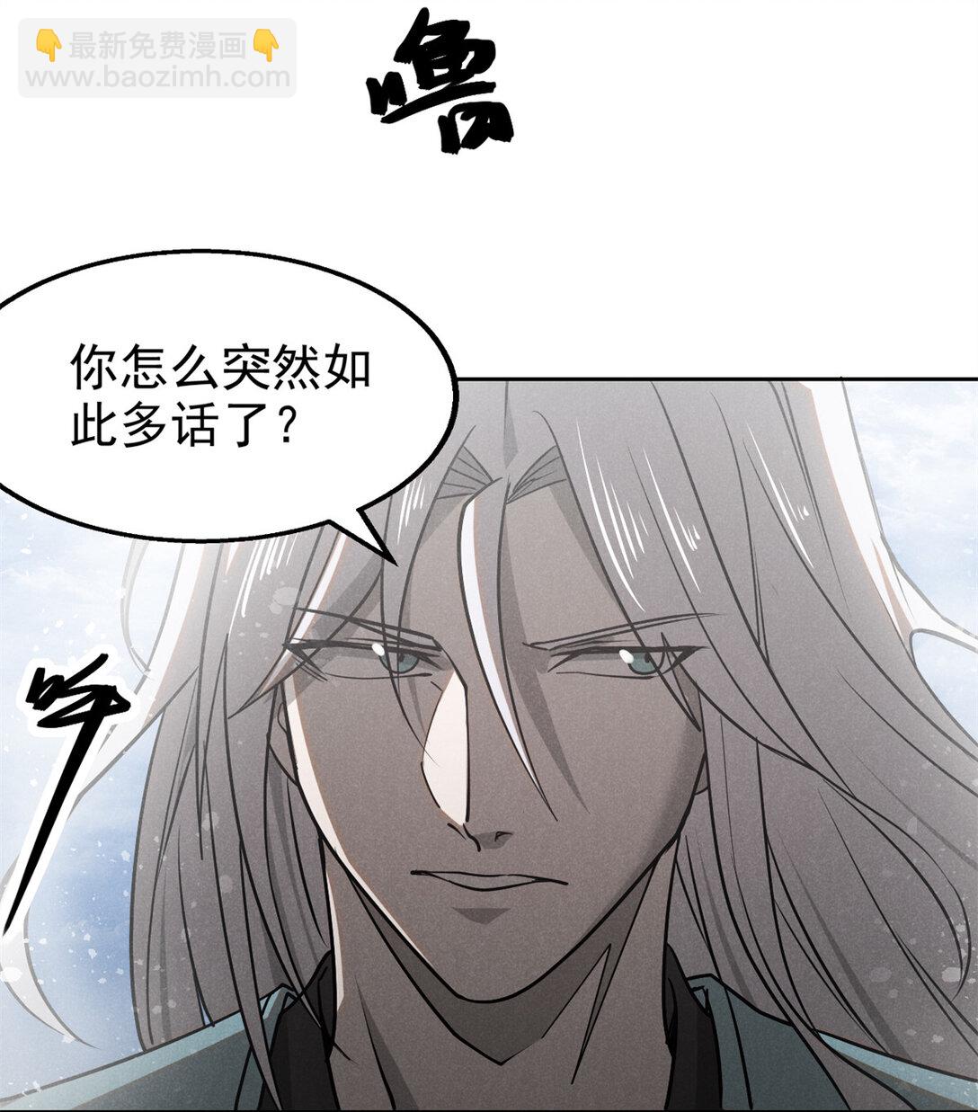 156 同舟共济，久别重逢-第157话