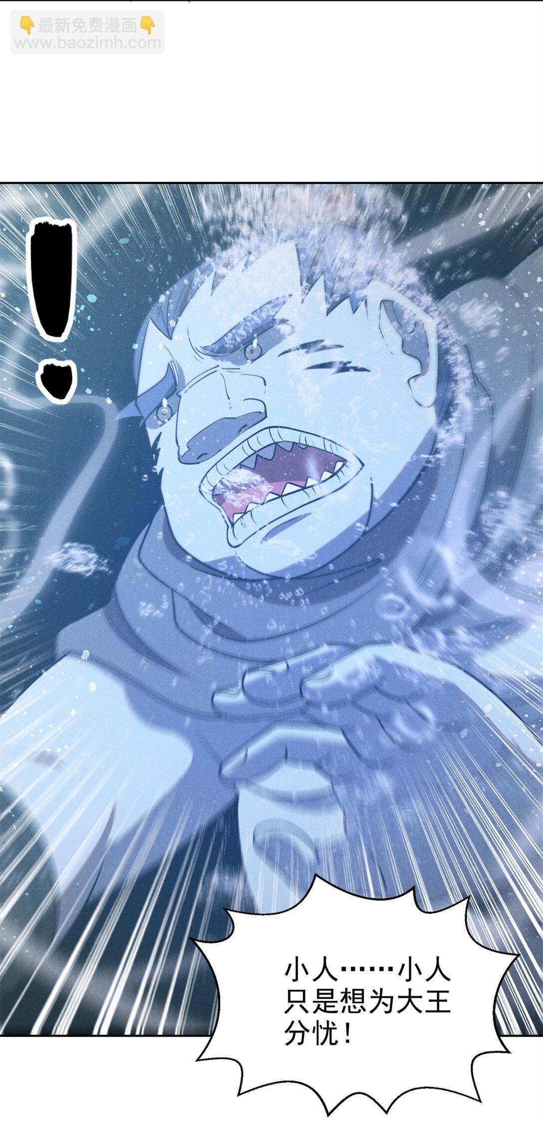 156 同舟共济，久别重逢-第157话