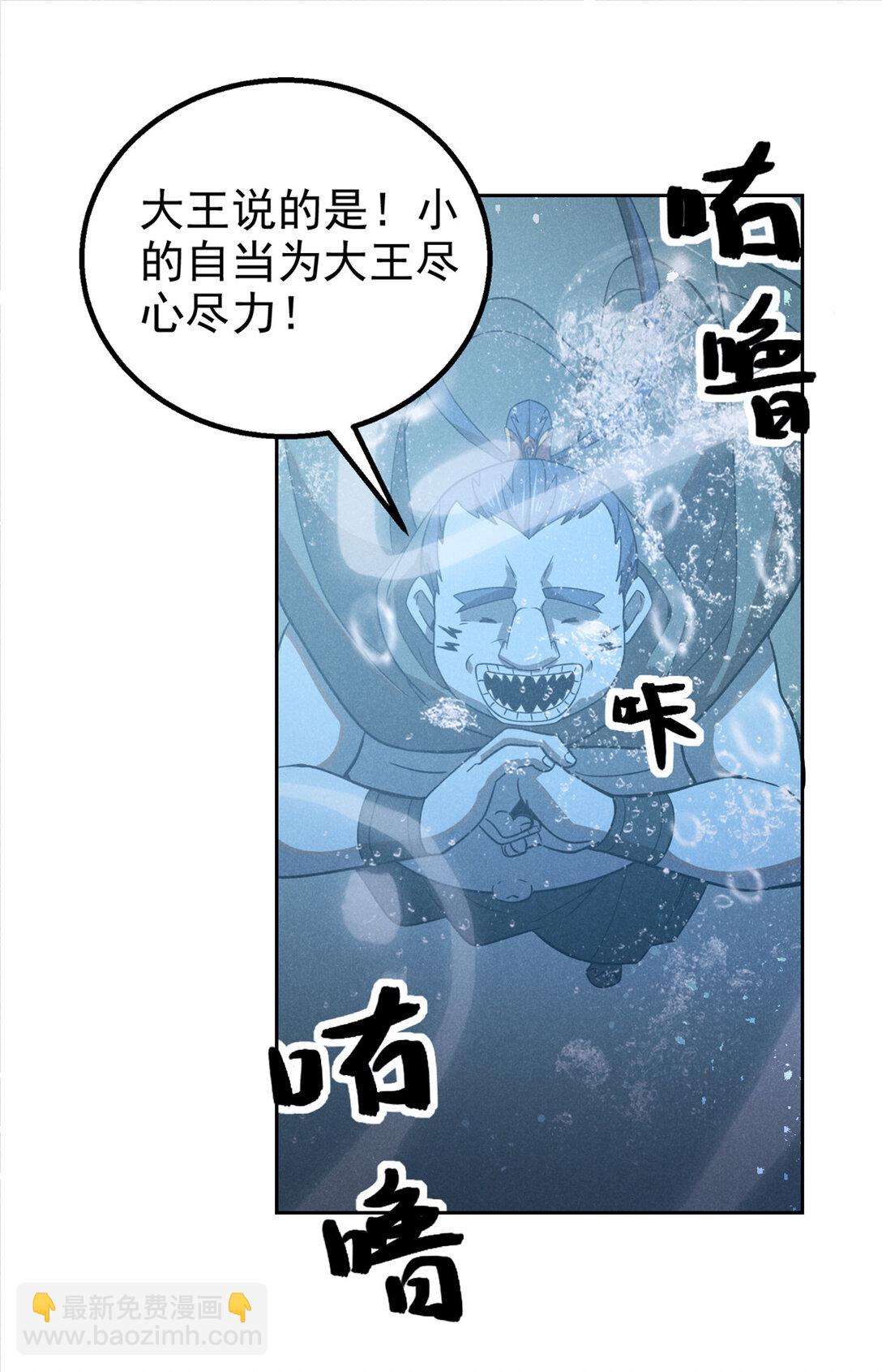 156 同舟共济，久别重逢-第157话