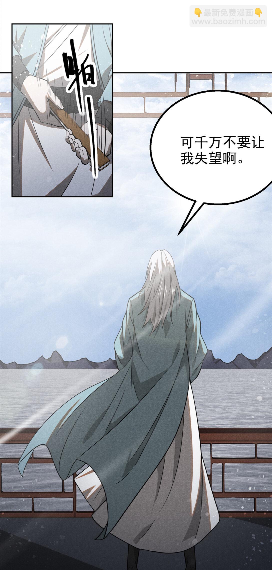 156 同舟共济，久别重逢-第157话