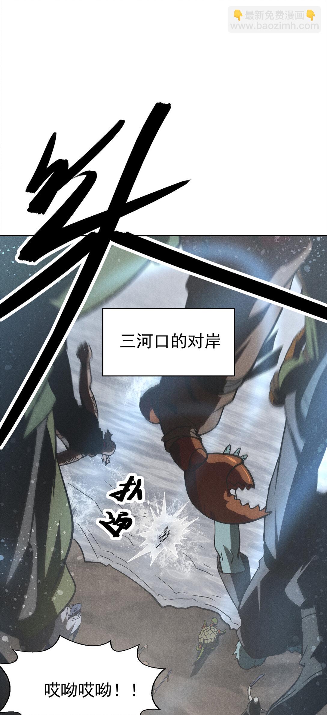 156 同舟共济，久别重逢-第157话