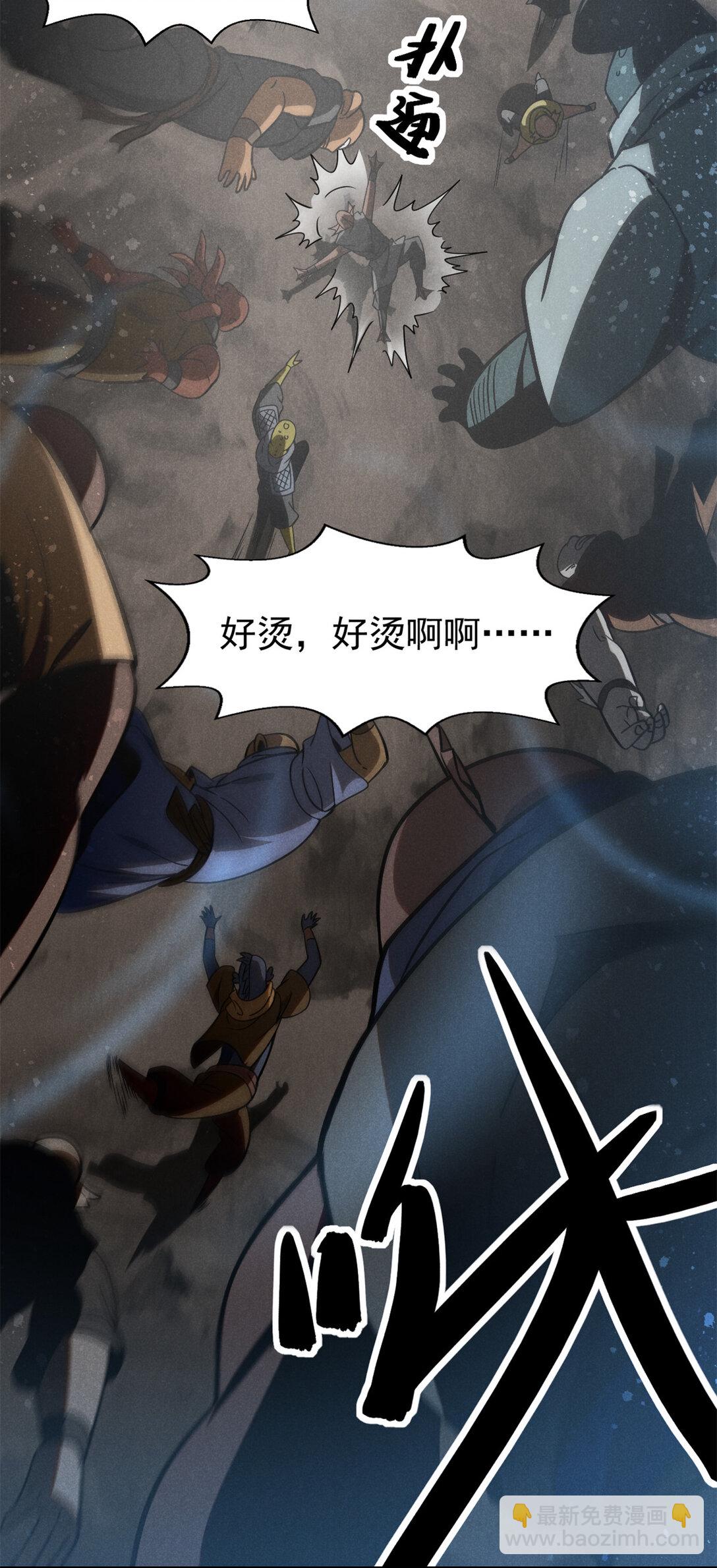 156 同舟共济，久别重逢-第157话