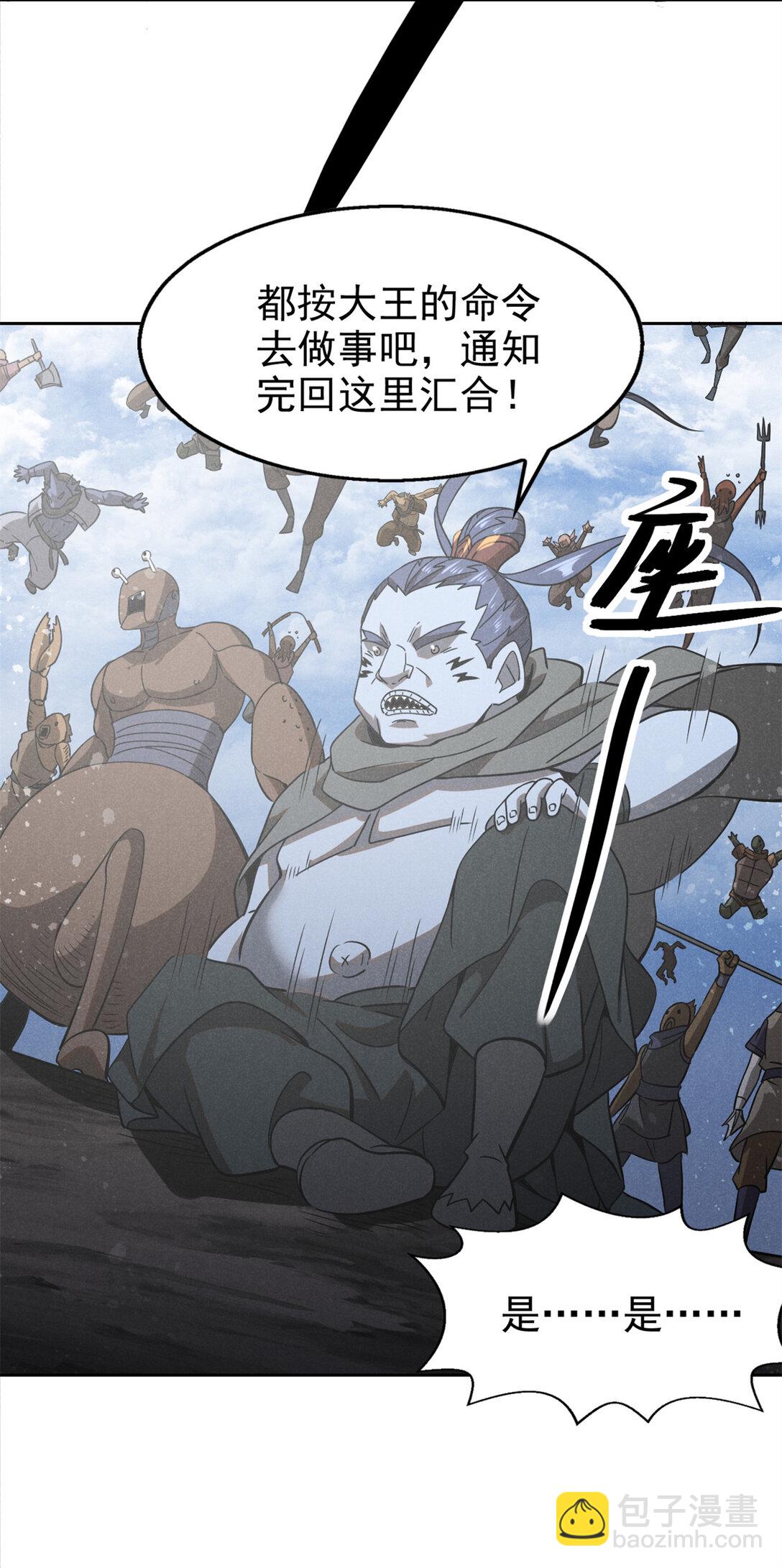 156 同舟共济，久别重逢-第157话