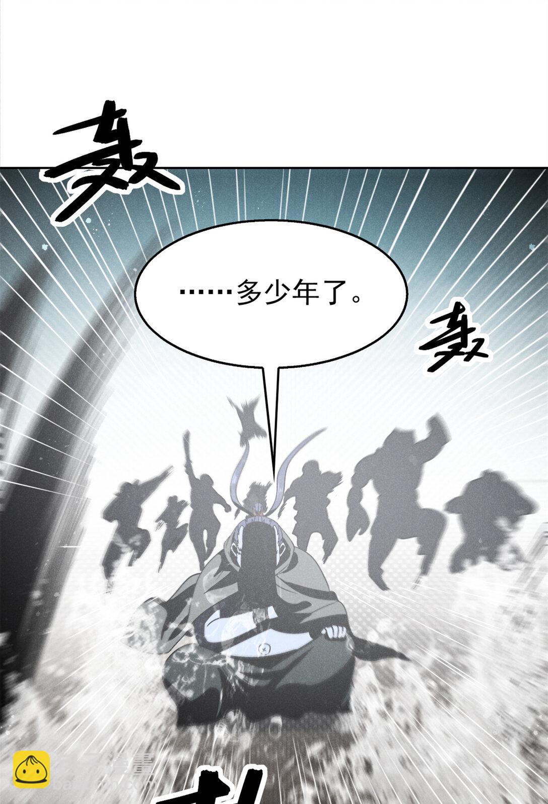 156 同舟共济，久别重逢-第157话