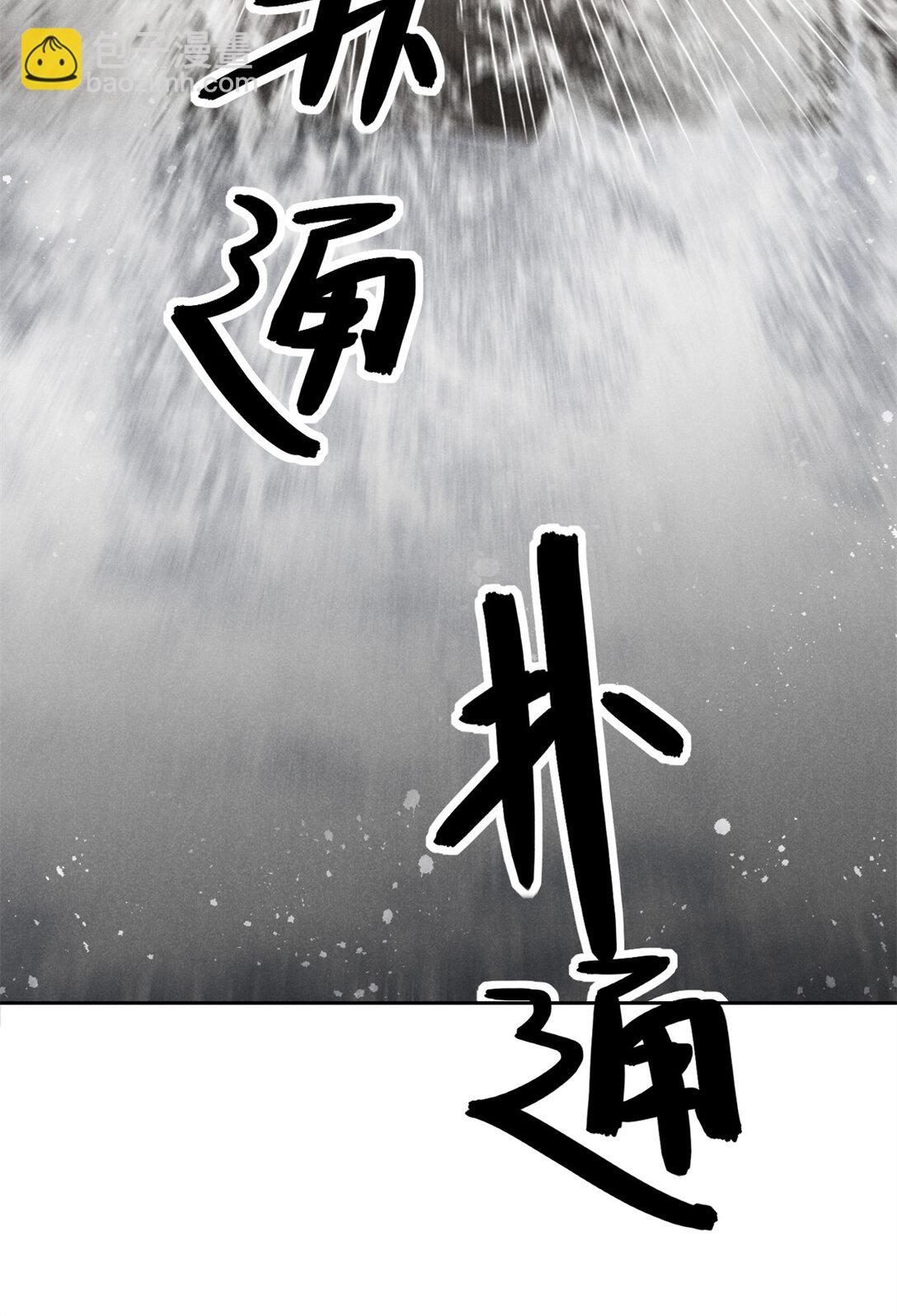 156 同舟共济，久别重逢-第157话