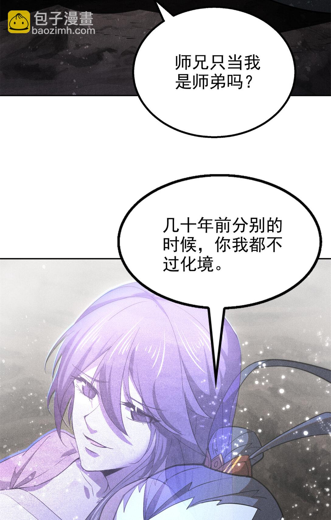 156 同舟共济，久别重逢-第157话