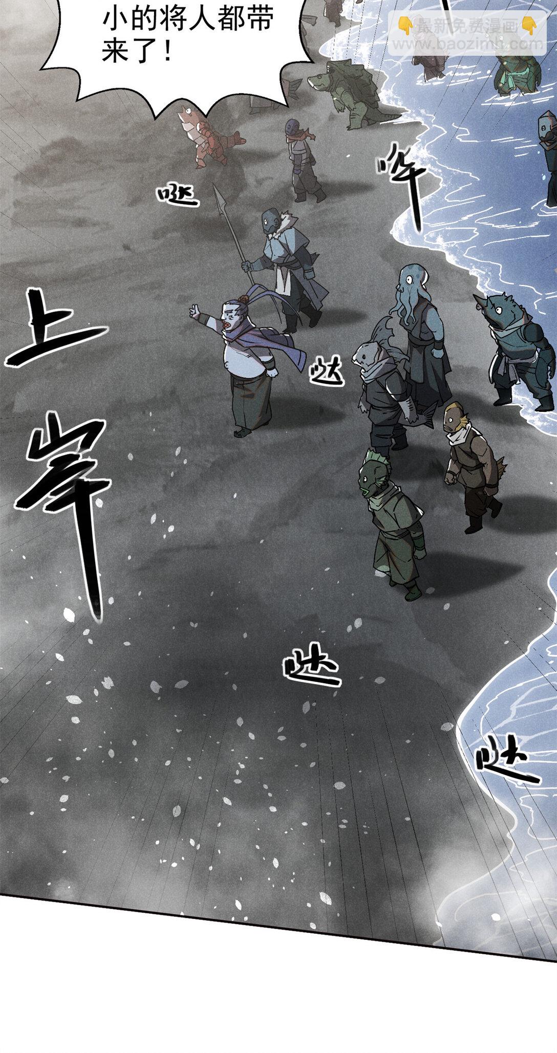 156 同舟共济，久别重逢-第157话