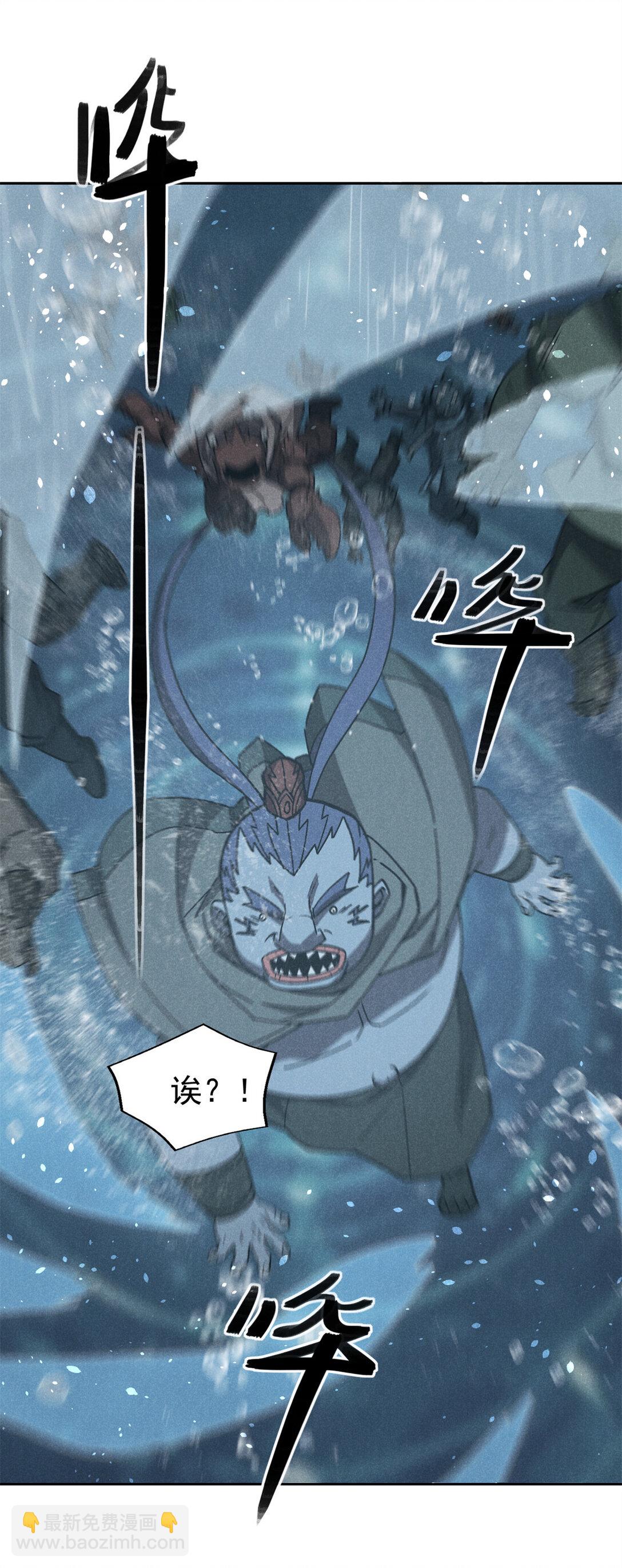 156 同舟共济，久别重逢-第157话