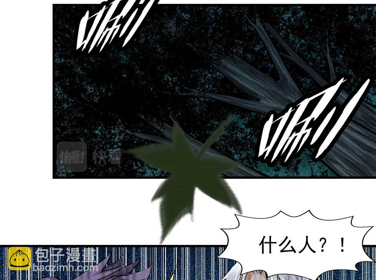 16 怪哉，怪哉(1/2)-第17话