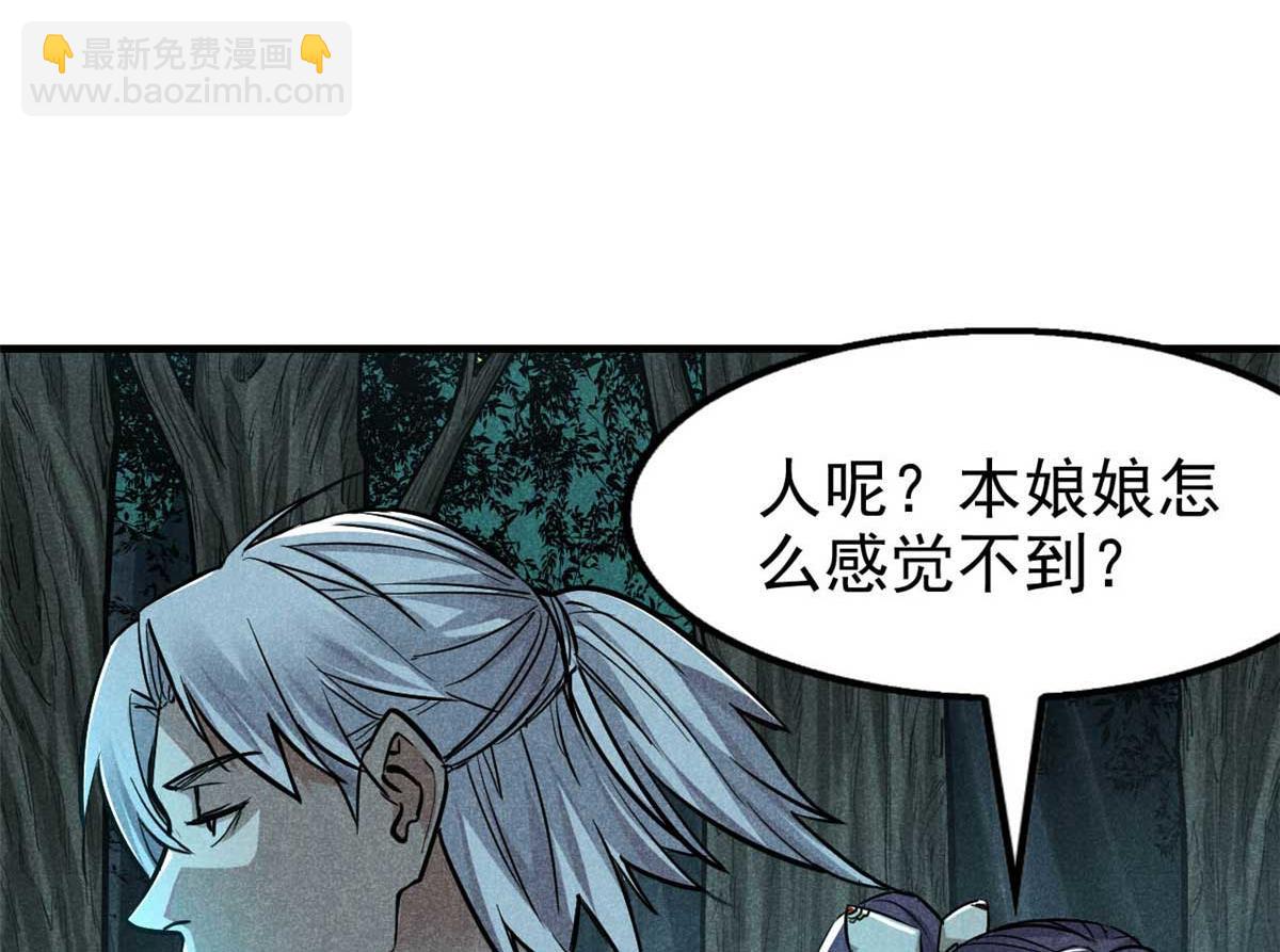 16 怪哉，怪哉(1/2)-第17话