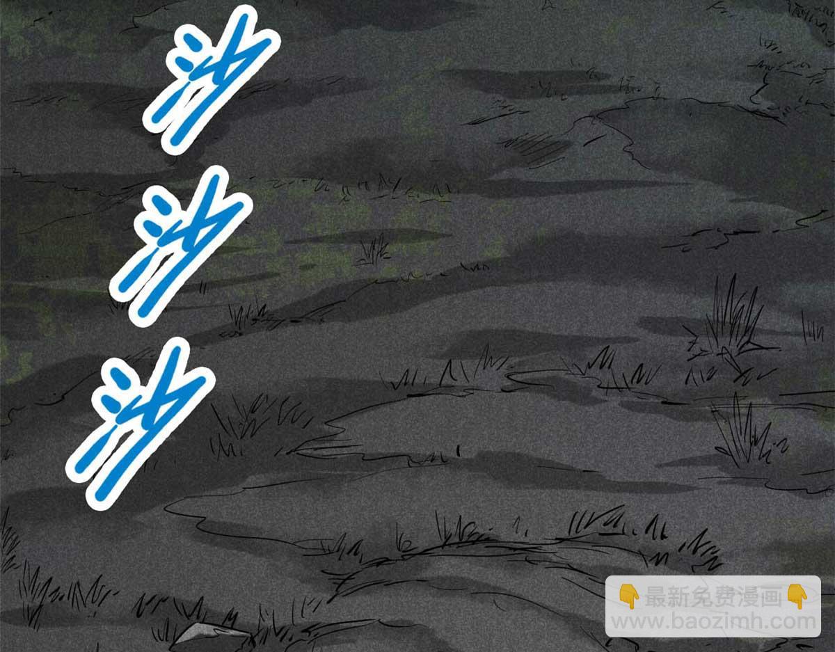 16 怪哉，怪哉(1/2)-第17话