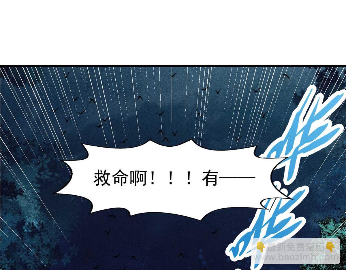 16 怪哉，怪哉(1/2)-第17话