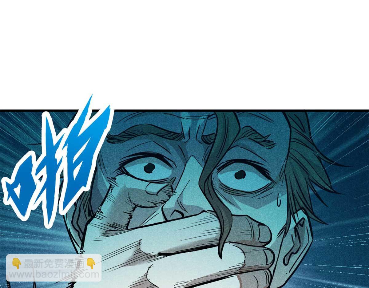 16 怪哉，怪哉(1/2)-第17话