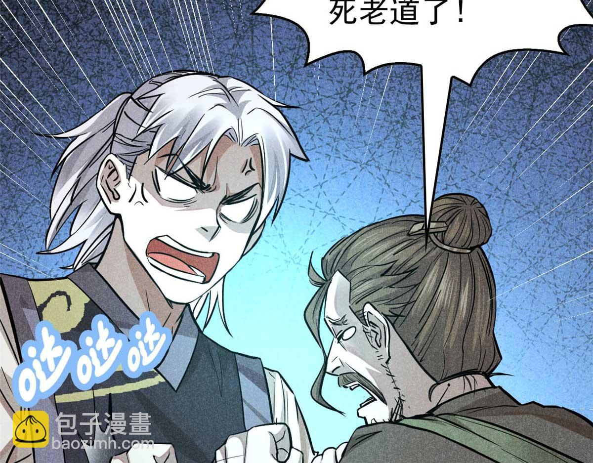 16 怪哉，怪哉(1/2)-第17话