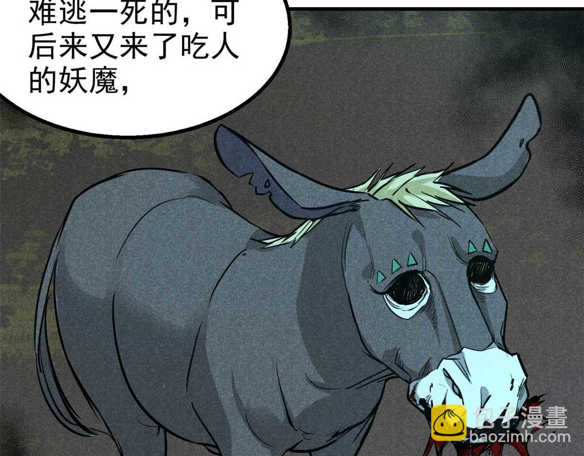 16 怪哉，怪哉(1/2)-第17话