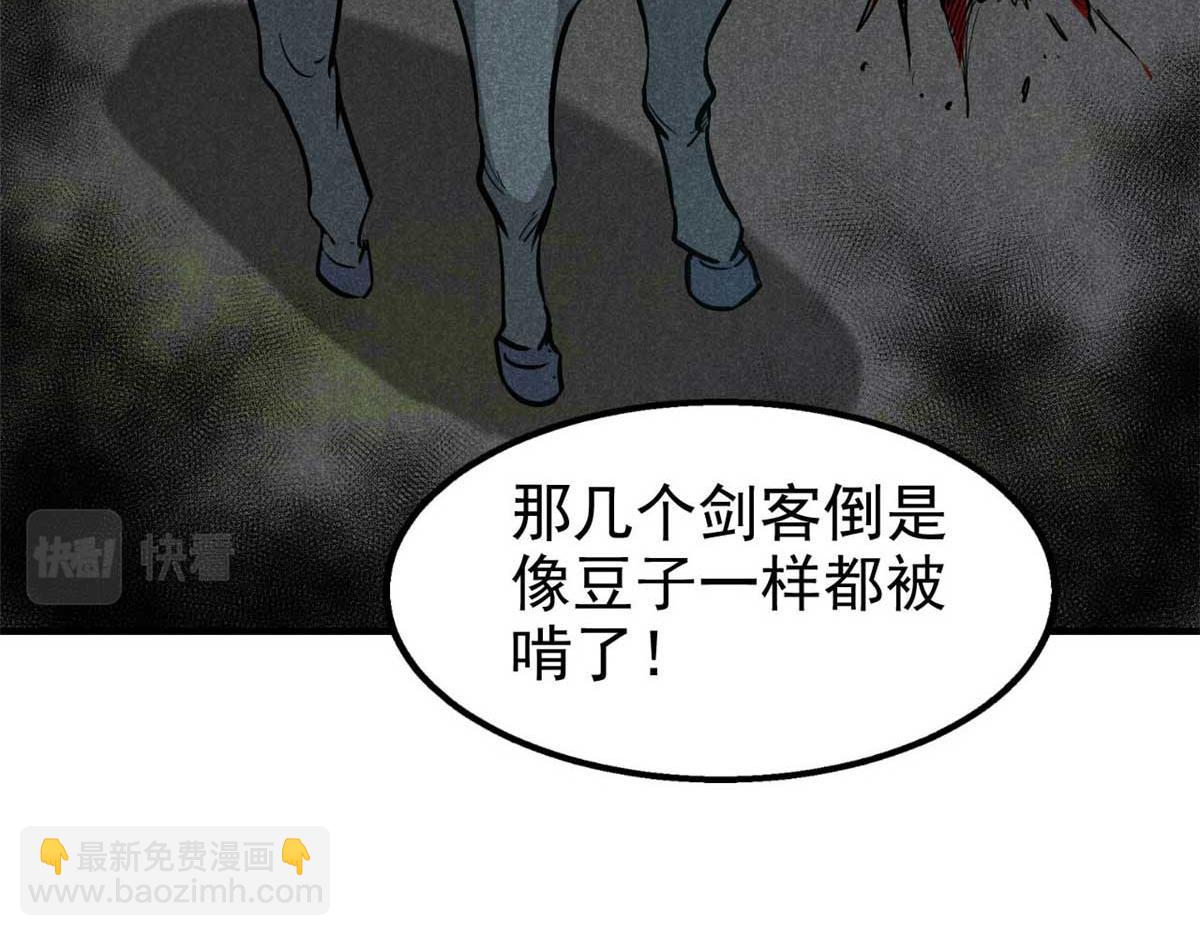 16 怪哉，怪哉(1/2)-第17话