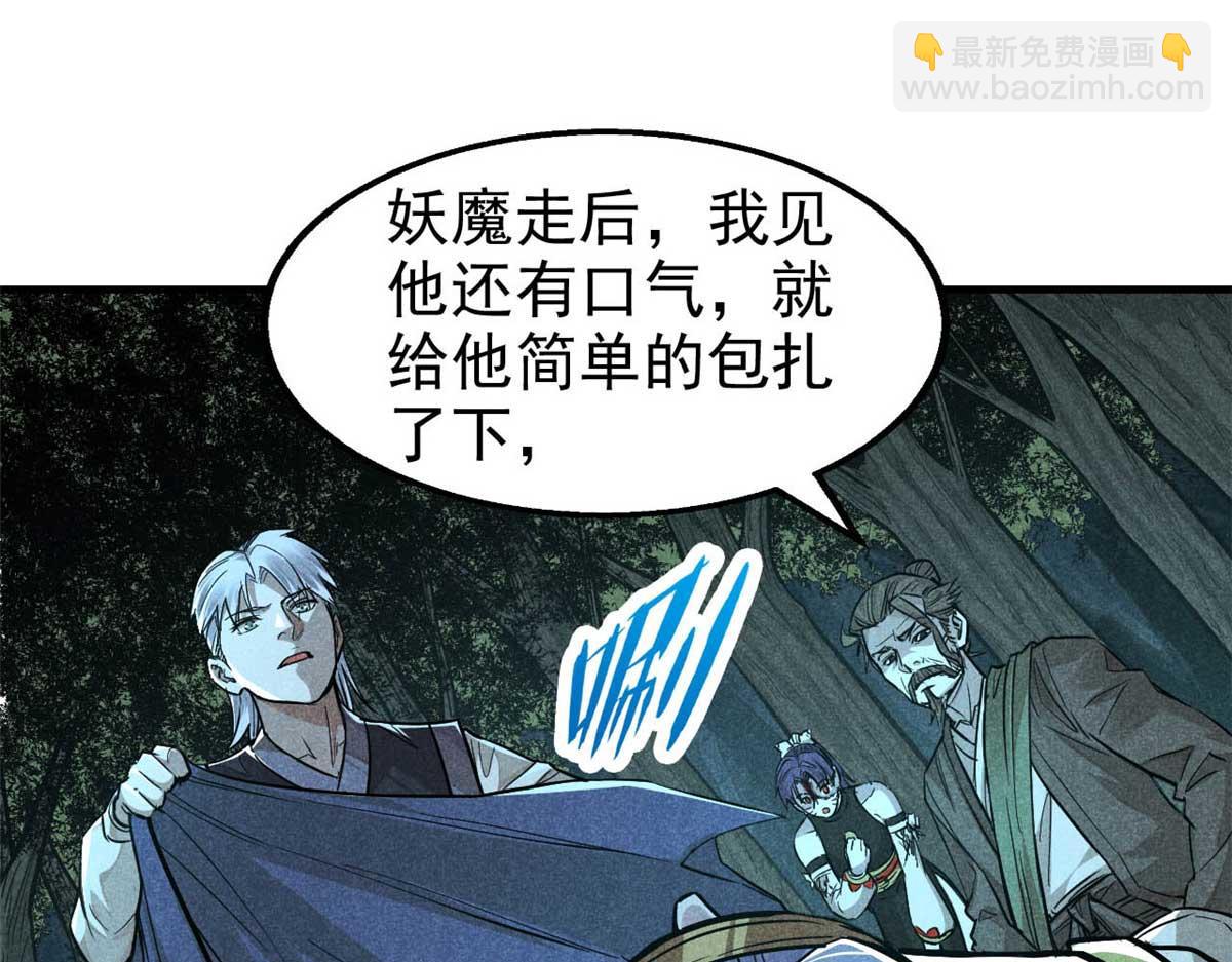 16 怪哉，怪哉(1/2)-第17话